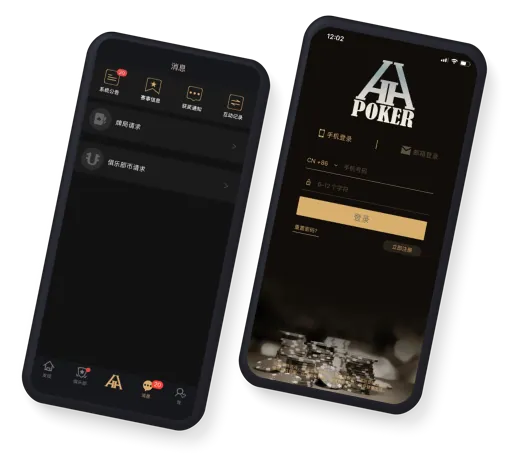 线上德扑圈俱乐部