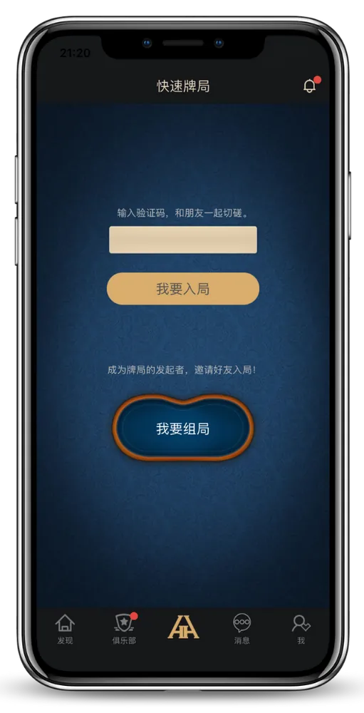 HHpoker正版官网入口